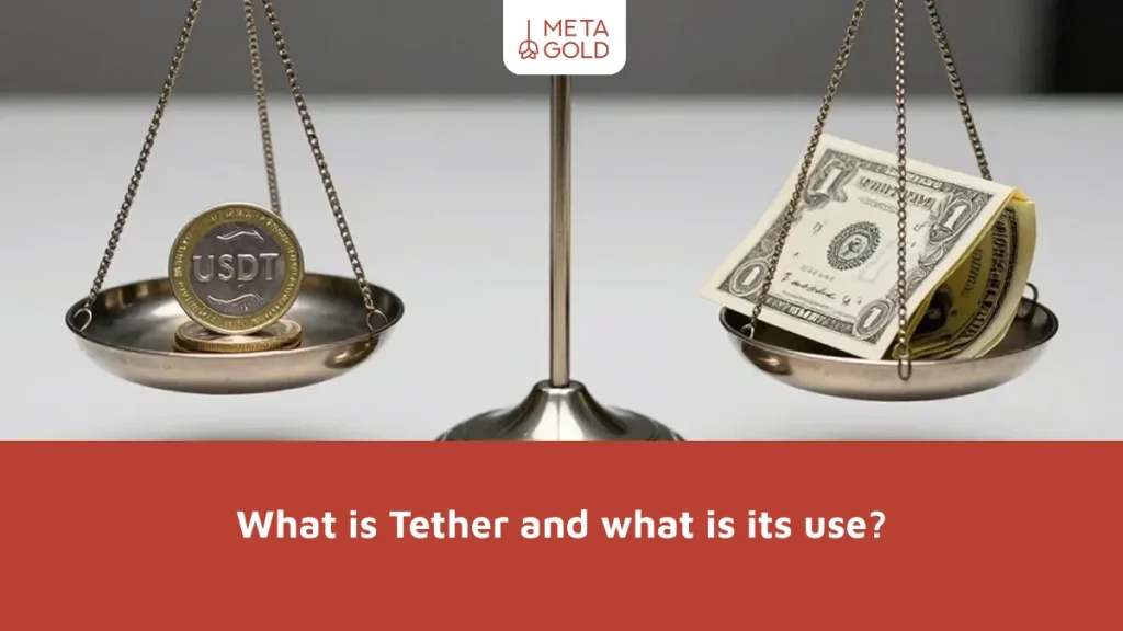 What is Tether